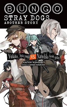 Bungo Stray Dogs, Vol. 10:  Another Story: Yukito Ayatsuji vs. Natsuhiko Kyougoku