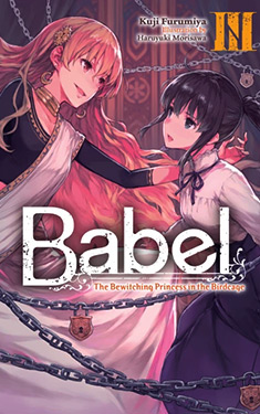 Babel, Vol. 3:  The Bewitching Princess in the Birdcage