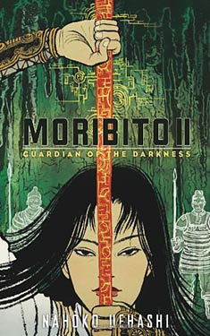 Moribito II:  Guardian of the Darkness