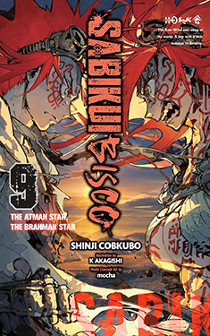 Sabikui Bisco, Vol. 9: The Atman Star, the Brahman Star