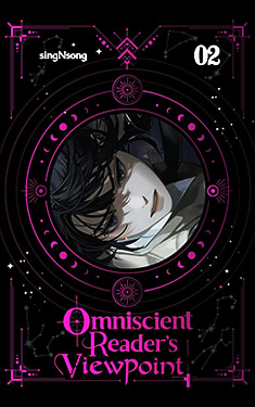 Omniscient Reader's Viewpoint, Vol. 2