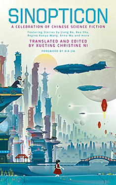 Sinopticon:  A Celebration of Chinese Science Fiction