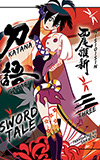 Katanagatari, 3: Sword Tale