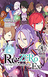 Re: Zero Ex, Vol. 4:  The Great Journeys