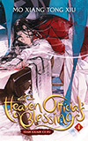 Heaven Official's Blessing, Vol. 4