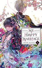 My Happy Marriage, Vol. 1