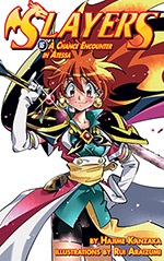 Slayers Vol. 16