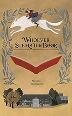 Whoever Steals This Book