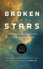 Broken Stars:  Contemporary Chinese Science Fiction in Translation