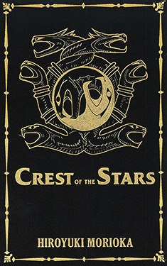 Crest of the Stars