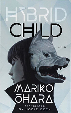 Hybrid Child:  A Novel