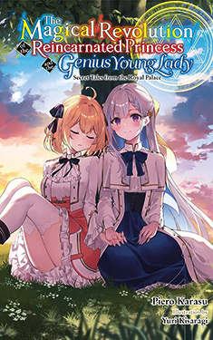 The Magical Revolution of the Reincarnated Princess and the Genius Young Lady, Vol. 8.5
