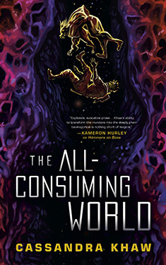 The All-Consuming World 
