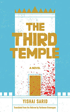 The Third Temple