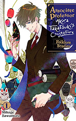 Associate Professor Akira Takatsuki's Conjecture, Vol. 1: Folklore Studies