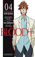 Blood+ 04: Nankurunaisa