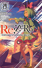 Re: Zero, Vol. 29: Starting Life in Another World