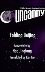 Folding Beijing Cover